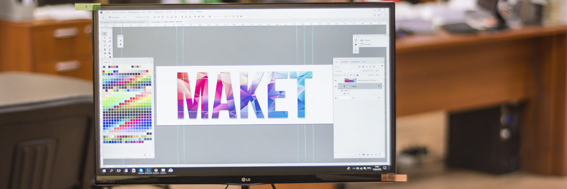 Разработка дизайна в балашихе